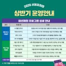 광장13호 | 초등학색 무료미래체험 서울퓨처랩 (마곡광장 주차장, 퓨처랩 예약)
