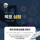 주식회사 투어스테이광주 이미지