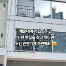 자연그리고소반