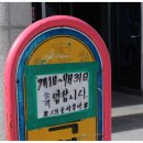 보은 목욕탕 이미지