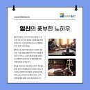 일신커뮤니케이션 이미지