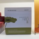 부개원한의원 이미지