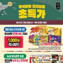 탑마트 이미지