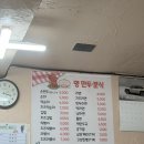 명만두분식