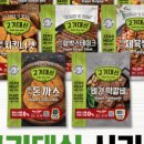 대신고기공장 - 서구 승학로506번안길 6 | 대신고기공장