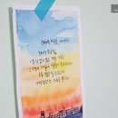 저녁)수채화 캘리그라피 이미지