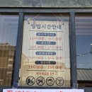 하나네 | [논산 맛집] 강경 근대문화거리 맛집! 하나네수제돈까스 방문 후기