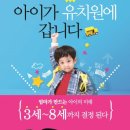 정인유치원 이미지