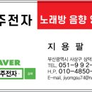 거제지하철역 2번 출구 이미지