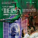 네버랜드 이미지