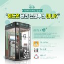 락휴코인 노래연습장 신사역점 네이버블로그