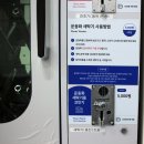 워시엔조이셀프빨래방고흥녹동점 | 전남항균세탁빨래방 고흥녹동점 셀프빨래방 워시엔조이