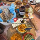 썬댄스 | 창원용호동 맛집 시즌 조식 뷔페 썬댄스 내돈내산 솔직후기