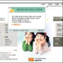 인터넷 월드 이미지