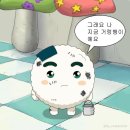 UR(의정부시)-[신흥로]-상-104 | 날씨가 애매모호한 11월 ❄️