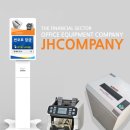 JHcompany(제이에이치컴퍼니) 이미지