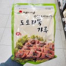 해돋이마을 이미지