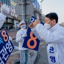 전북군산화물
