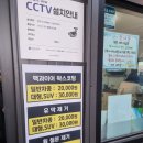 개미세차장 - 금정구 반송로 398 | 개미세차장