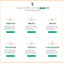 덕우로 | 강남세무사 찾는다면? 덕우세무회계에서 세금 걱정 덜어보세요