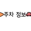 김태연국민동태탕.찜 본점 이미지
