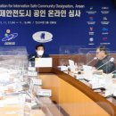 도시안전과-2 이미지