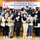 북구청소년상담센터 이미지