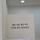 온누리좋은약국 이미지