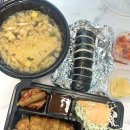 홍두김밥