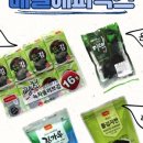 매일푸드 이미지