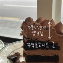 강남역 베이커리 카페 ‘팡뮤제 베이커리 강남본점’ 후기