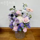 비온플라워