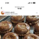 구움계절