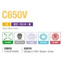 (주)크린탑 이미지