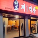 인동19길-1 이미지