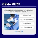 김포연세병원 이미지