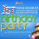 보물상자 - 강동구 천중로50길 10 | 보물상자
