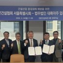 대륙건설(주) 이미지