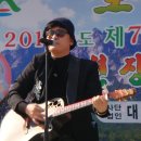 가수김유성 왕인박사 축제 이미지