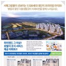 서해그랑블 이미지