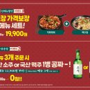 리춘시장평택고덕점 이미지