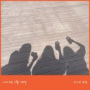 피어하우스바다(PEERHAUS) | 3명이서 다녀온 강릉 1박 2일 여행 22222