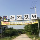 룸비니농장 이미지