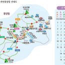 제6회 인하길사랑 정기 트레킹 [공지] 이미지