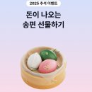 뽑기뱅크 이미지