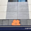 유성꽃집