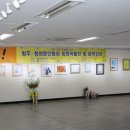 청주문화관 제2전시실 이미지