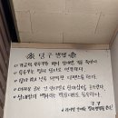 필승당구장 이미지