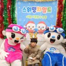 스위밍차일드 첨단점 이미지