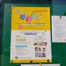 청천2동 행정복지센터 이미지